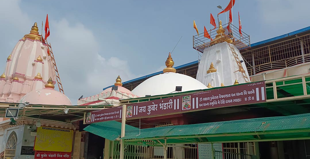 Kuber Bhandari Shiva Temple, Narmada (Rajpipla), Gujarat - Vushii.com Kuber Bhandari Shiva Temple, Narmada (Rajpipla), Gujarat - Vushii.com